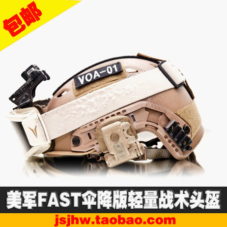 包郵 OPS-CORE FAST頭盔 輕量防撞騎行戰術頭盔 軍迷頭盔 PJ版