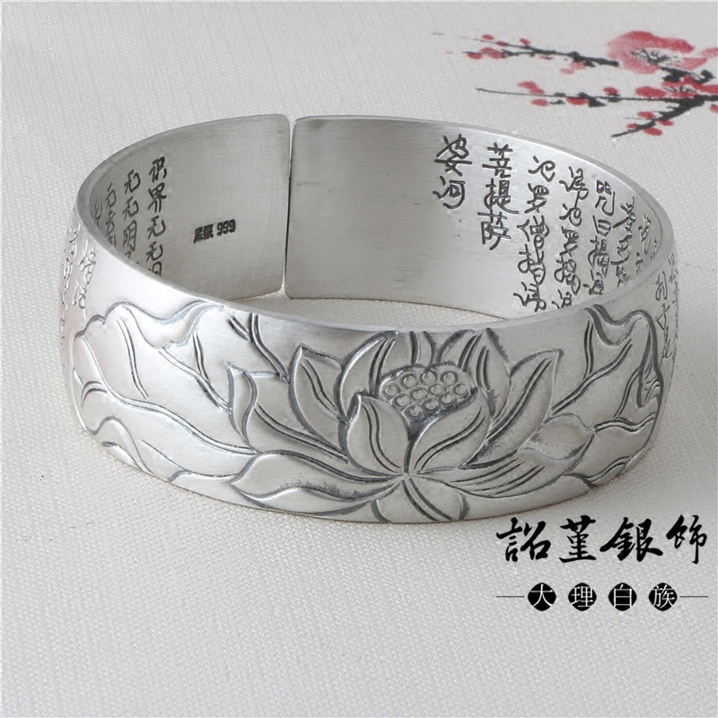 心经手镯足银999手镯 诏堇手镯