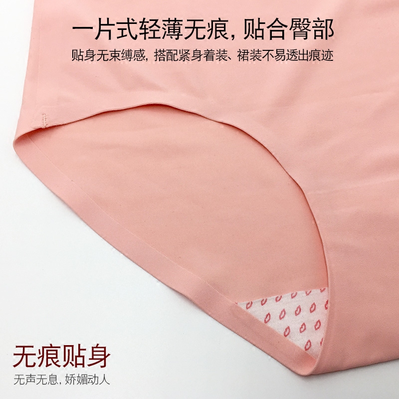 清清夏季无痕女士内裤女冰丝中腰性感三角裤纯棉裆透气少女短裤衩,淘宝优惠券,粉丝福利购,淘宝优惠卷