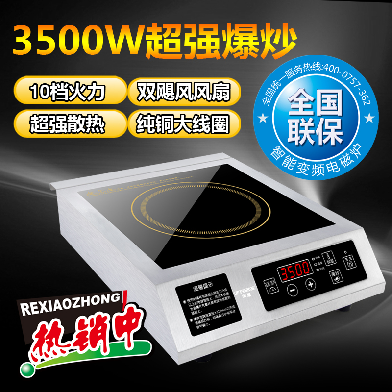 Portable cooktop nz induction