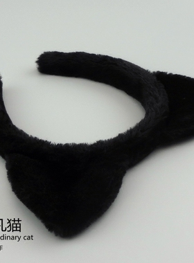 小s同款洗脸宽边猫耳朵发箍