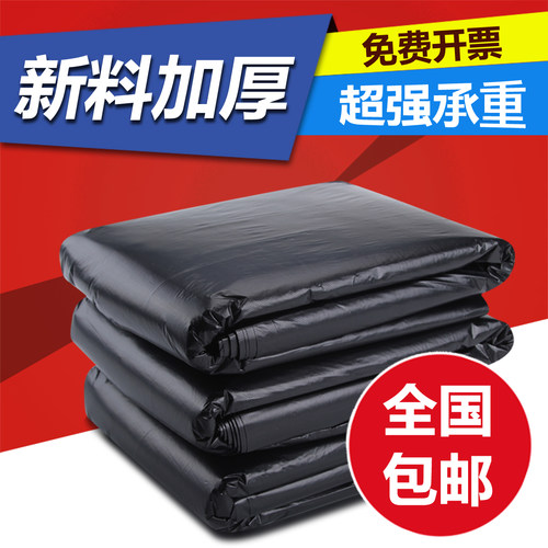 沪畅垃圾袋正品特惠物业120黑色大号1米4加厚拉力强80承重90户外 - 图0
