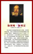 物理学家名言 新人首单立减十元 21年8月 淘宝海外