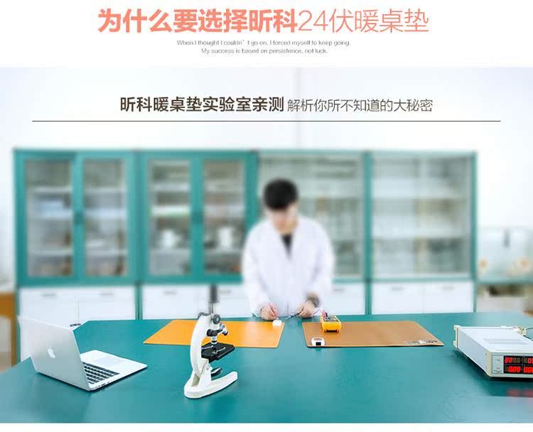 Coussin chauffant USB - Ref 427275 Image 6