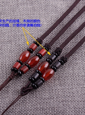 DIY手工编织翡翠吊坠挂绳项链绳