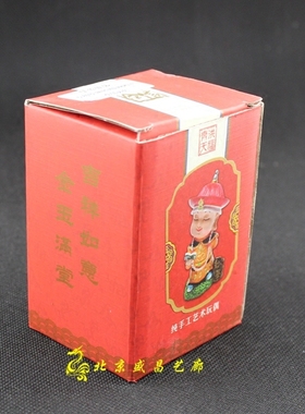 皇帝皇后卡通公仔摆件北京纪念品