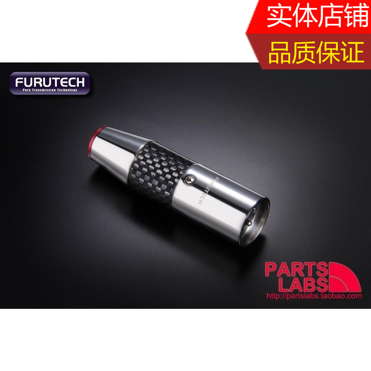 原装 FURUTECH 古河 CF601 CF602 旗舰 XLR 碳纤镀铑 平衡插头 - 图0