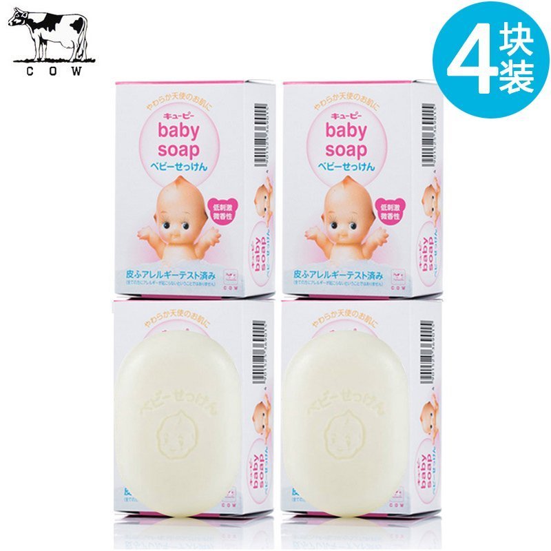 日本原產進口牛牌COW牛乳石鹼嬰兒柔膚皁兒童寶寶香皂潔面沐浴皁