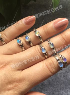 尼泊尔天然通透蓝光925银戒指