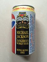 PepsiCo Hong Kongs Meikel Jackson-Michael Jackson Dangerous Journey treasured jar