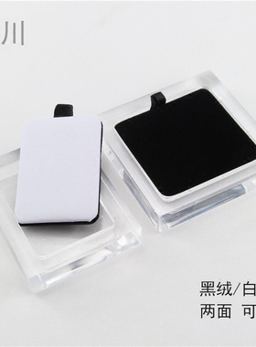 亚克力透明琥珀蜜蜡古文玩翡翠玉佩首饰吊坠托座柜台展示陈列底板