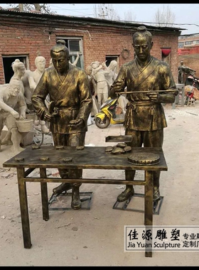 古代民间景观摆件人物雕塑