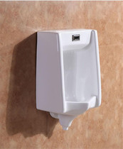 Nobel Urinal with induction wall-mounted wall-mounted upscale engineering public toilet small poop special price