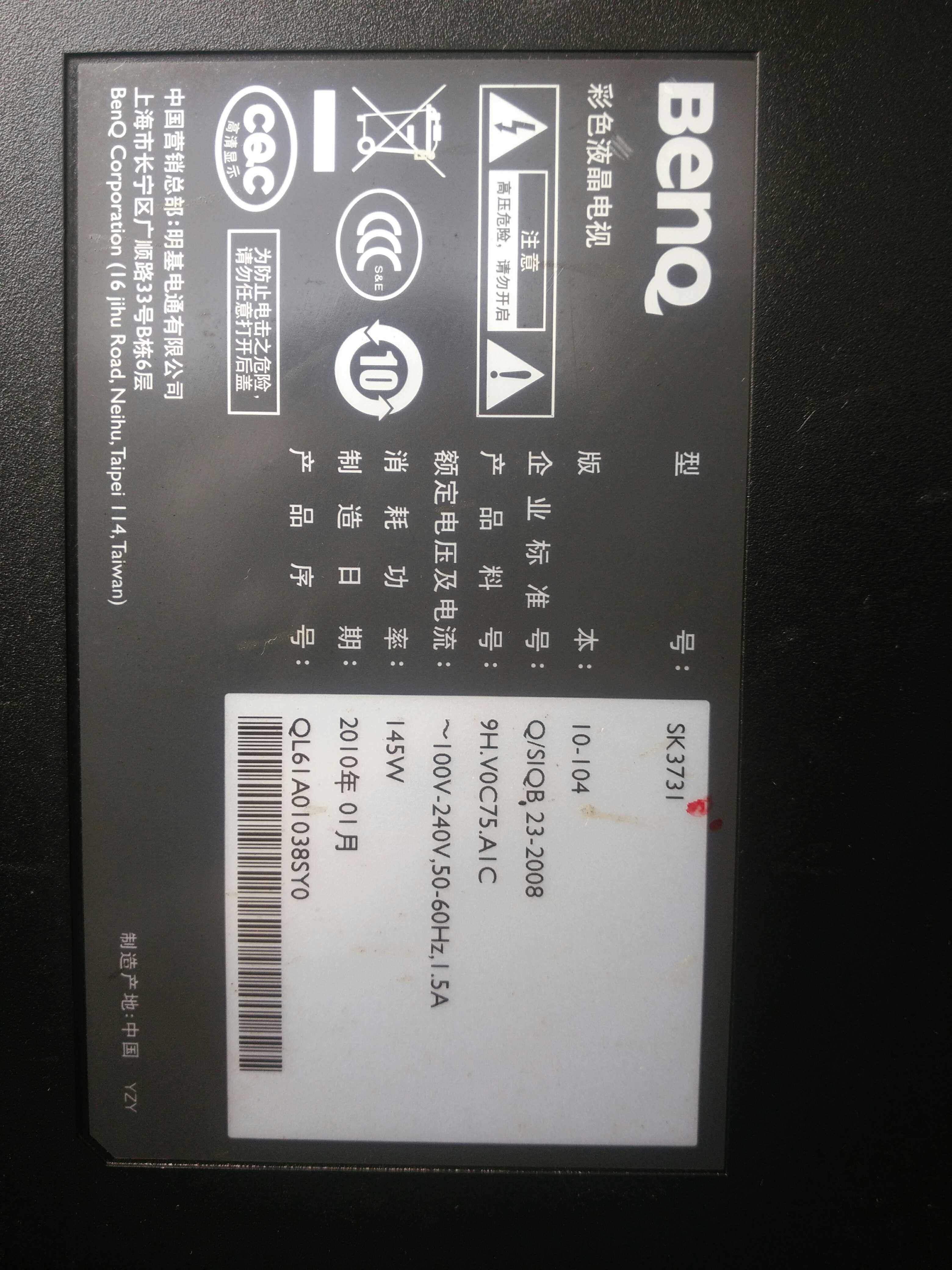 BENQ SK3731逻辑板T370HW02 VC CTRL BD 37T04-C0G屏T370HW03 V.0_虎窝淘