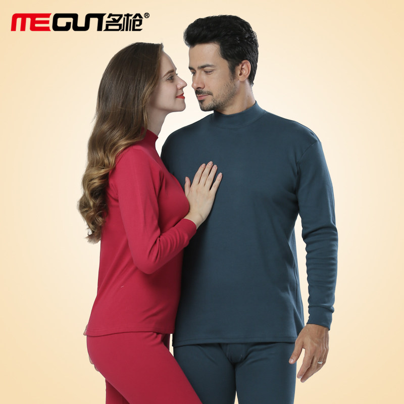 男内衣中老年女秋衣中高领冬打底衫 名枪保暖套装