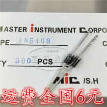 (500) 1N5408 straight inserts IN5408 3A1000V diodes New MIC original