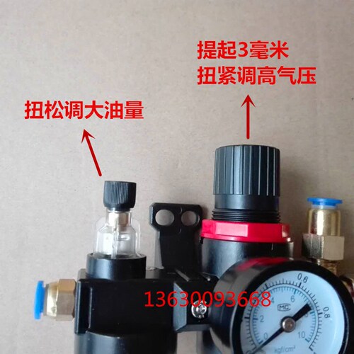 拆胎机扒胎机配件 诗琴油雾器 油水分离器 进气过滤器 2000调压阀 - 图0