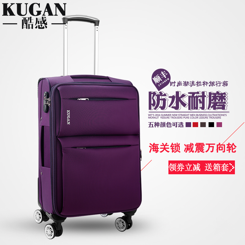 酷感行李箱萬向輪男20寸拉桿箱24寸旅行箱女學生22寸密碼箱登機箱
