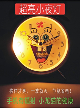 小闹钟创意儿童卡通可爱静音夜光