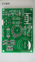 HIFIDIY forum road remote version main front level biliary and continuous adjustable power supply PCB (6P1 single tube)