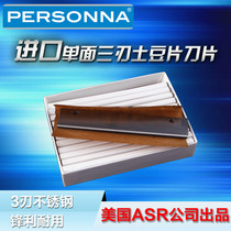 US Imports Personna Stainless Steel Fruit Vegetable Knife single-sided blade Potato Chips Peeled blade