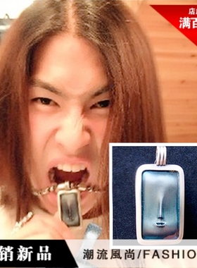 必酷爱情公寓智慧之吴建豪项链