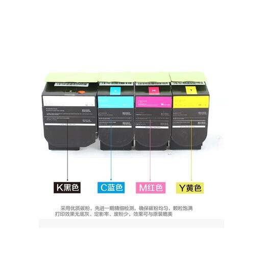 适用 联想LT231粉盒联想CS2310N粉盒CS3310DN 激光打印机彩色墨盒  联想ld231硒鼓粉盒 联想2310n 3310dn - 图1
