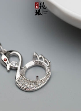 纯银镶嵌琥珀蜜蜡宝石吊坠空托