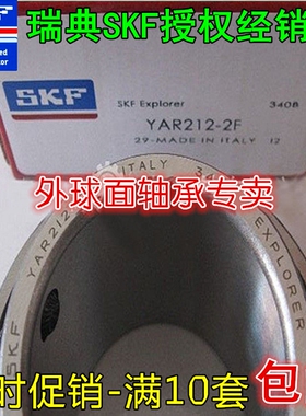 瑞S典K进F口外球面轴承UC320 YAR320-2F