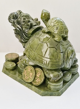 镇宅玉石龙龟旺财运风水吉祥物