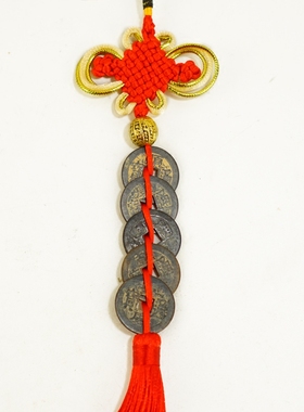纯铜挂件随身携带五帝钱