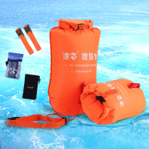 Romantic double air bag with fart swimming bag L-901 4th generation drifted bag waterproof bag clothing swimming gear