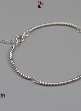 纯银打孔珍珠手链包邮