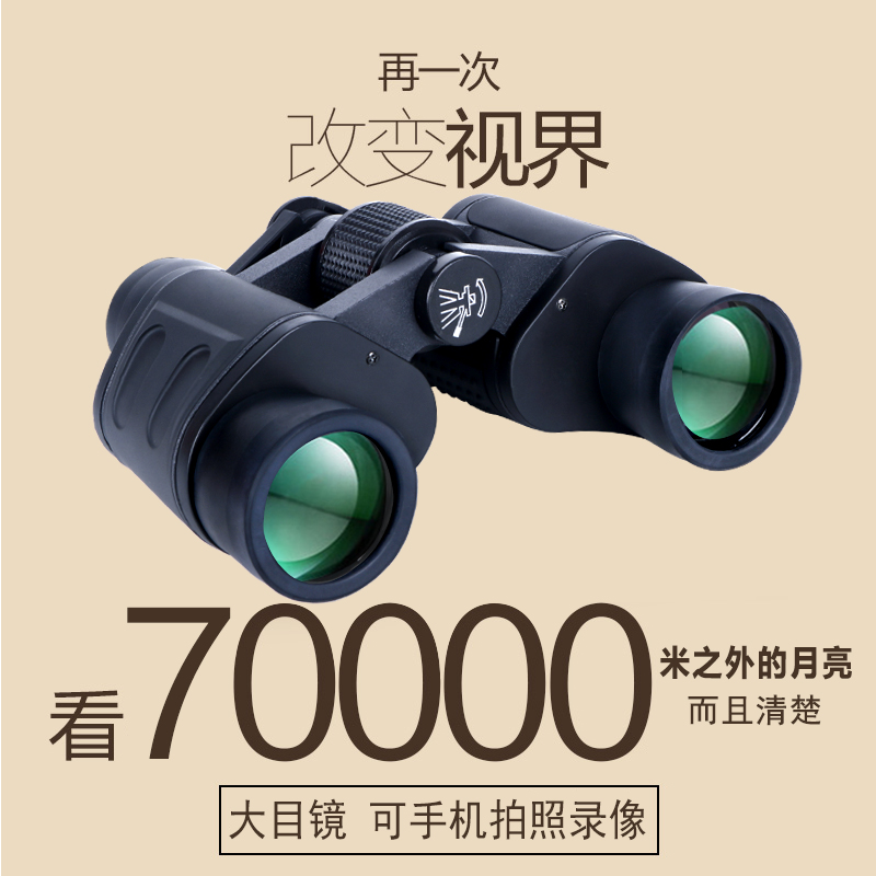 正品出口德國紅外線夜視儀5X40高清單筒望遠鏡全黑軍數碼錄影拍照