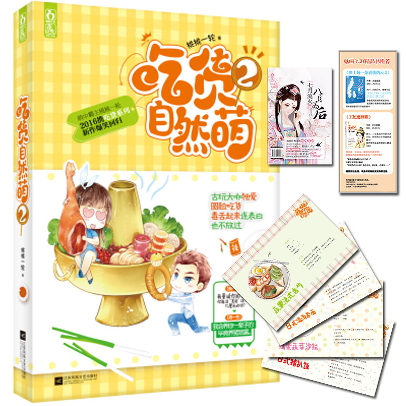 花火工作室 新人首单立减十元 21年10月 淘宝海外