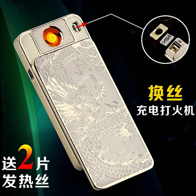 Creative Flamingo USB Charging Lighter Ultra-Thin Windproof Metal Personality Digital Cigarette Lighter Lettering