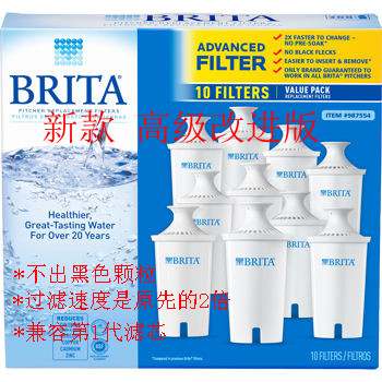 现货 美国BRITA碧然得家用滤水壶净水器 新一代高级版滤芯 10个装