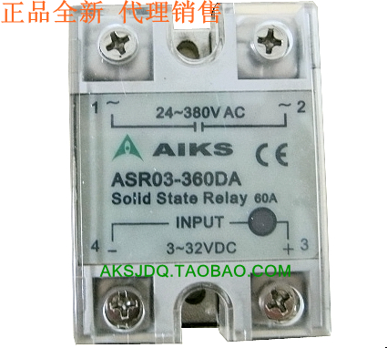 【正品 AIKS】爱克斯固态继电器 ASR03-360DA 60A 直流控制交流 - 图0