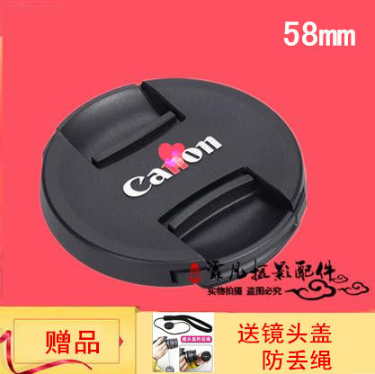 适用于佳能镜头盖 600d/550d/60d/650d18-55 58mm单反相机前盖 - 图2