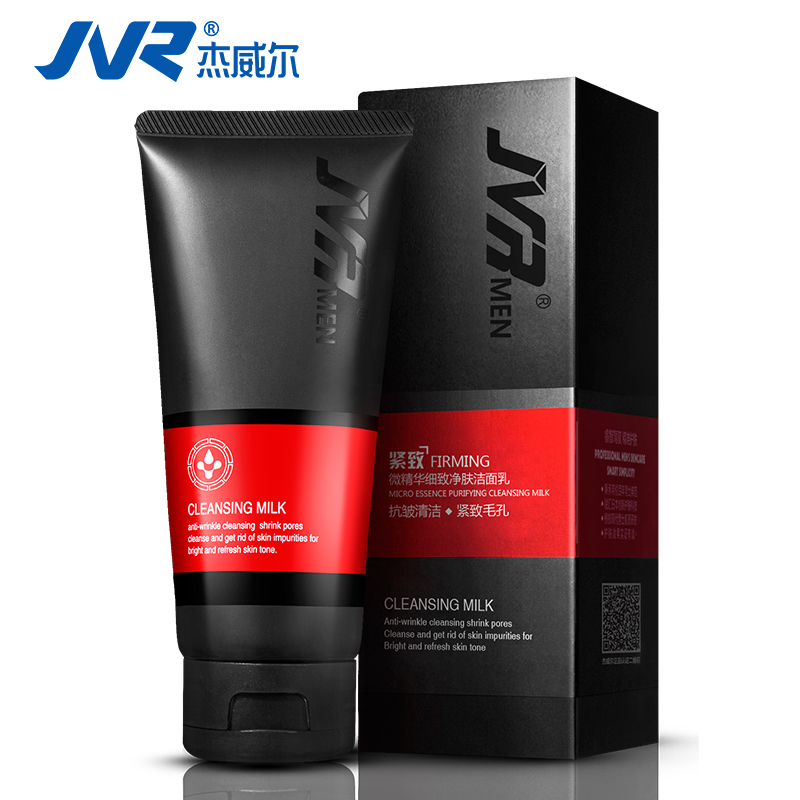 傑威爾男士洗面奶微精華氨基酸細緻淨膚潔面乳深層清潔毛孔緊緻
