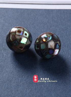 diy天然散珠马赛克手工鲍鱼贝