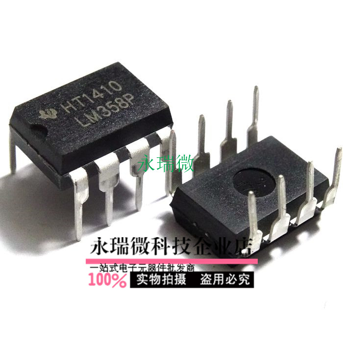 全新 LM358 LM358P LM358N DIP8运算放大器双路直插8脚大芯片-图0