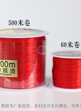 串珠diy手珠弹力线水晶弹性绳