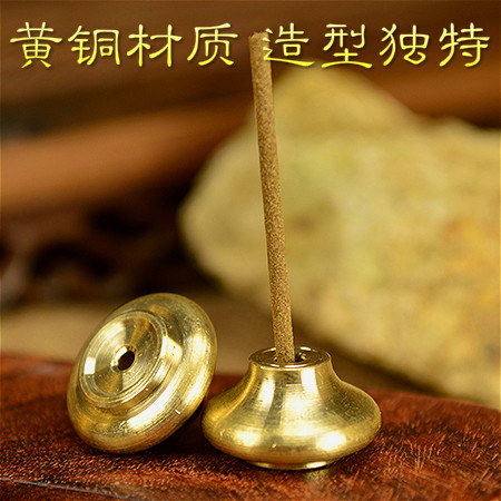 黄铜香插香架 迷你香炉香插香座 香盘香炉长线香大孔香托香道器具 - 图1