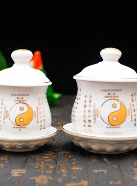 供佛陶瓷观音道家圣水杯