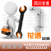 Professional bathroom Koller TOTO Morne Nine Sheets and other single-hole shower faucet shower head shower installation service