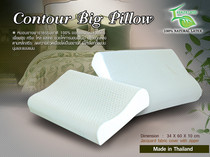 Royal Health Latex comfort natural latex pillows high and low cervical spine pillows