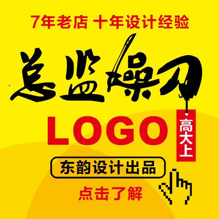 原创logo班徽设计校徽设计幼儿园logo设计院徽家徽园徽社徽章设计 - 图3