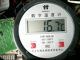 Honghai Yongchang Beijing Yuanchuan Digital Thermometer