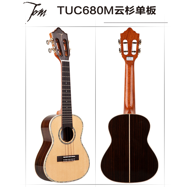 小凤荐Tom ukulele云杉单板23寸尤克里里古典琴头小吉他 TUC680 - 图0